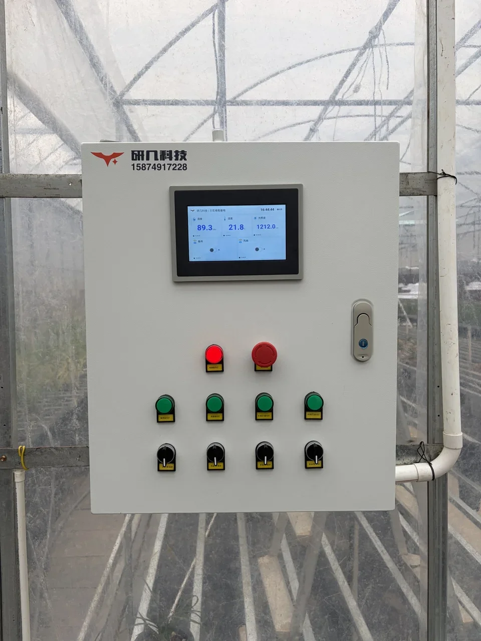 Y951 cabinet with a touchscreen and physical selectors